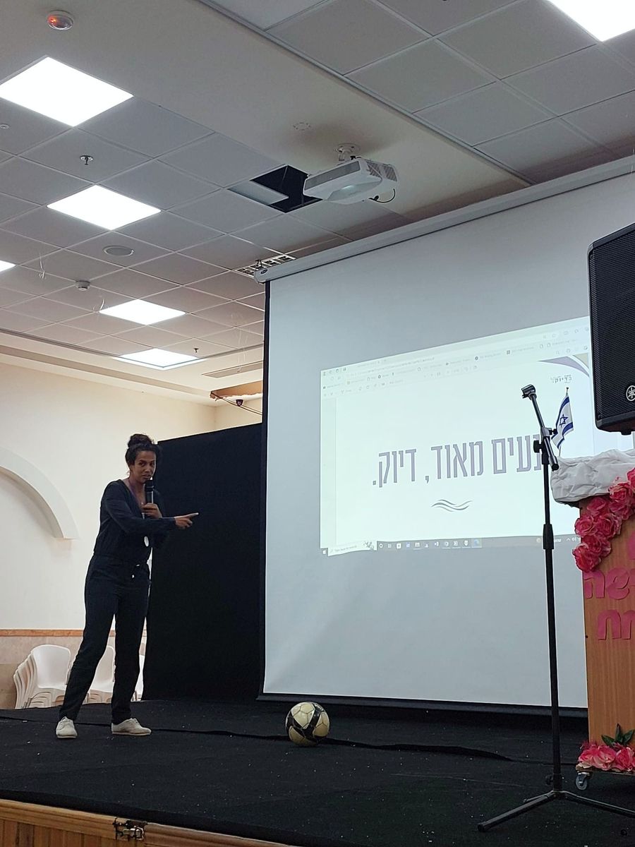הרצאה ביום האישה