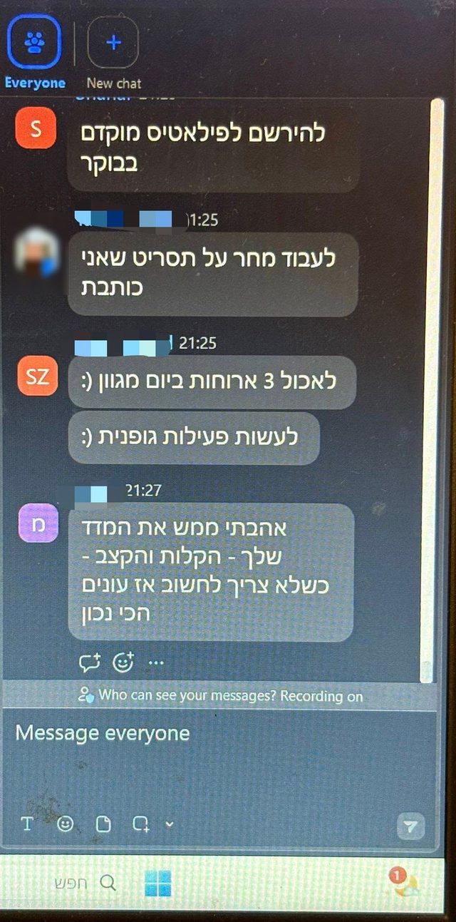 צילום מסך: החלטות שמשתתפים כתבו